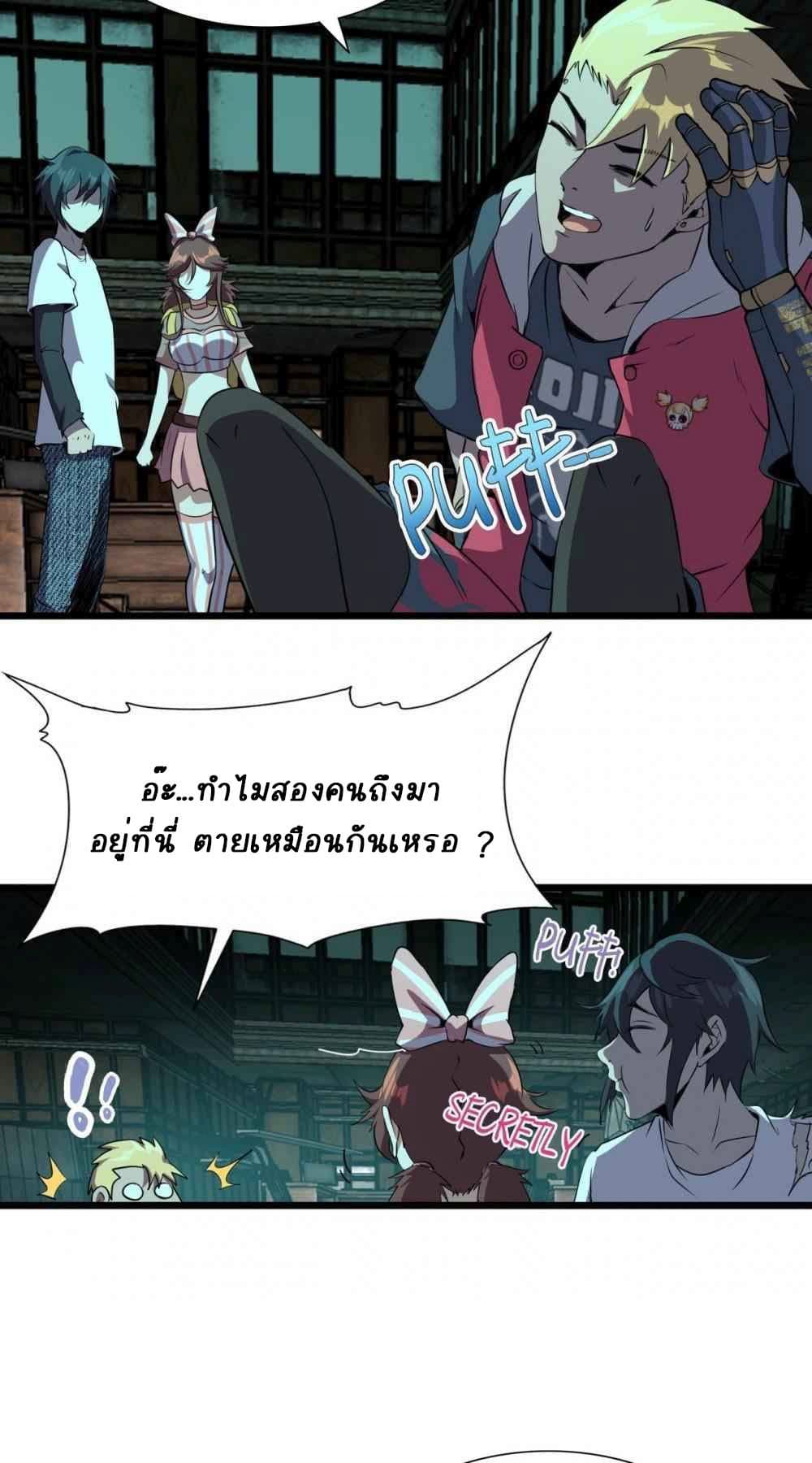 An Adventure in Paradise 24-24