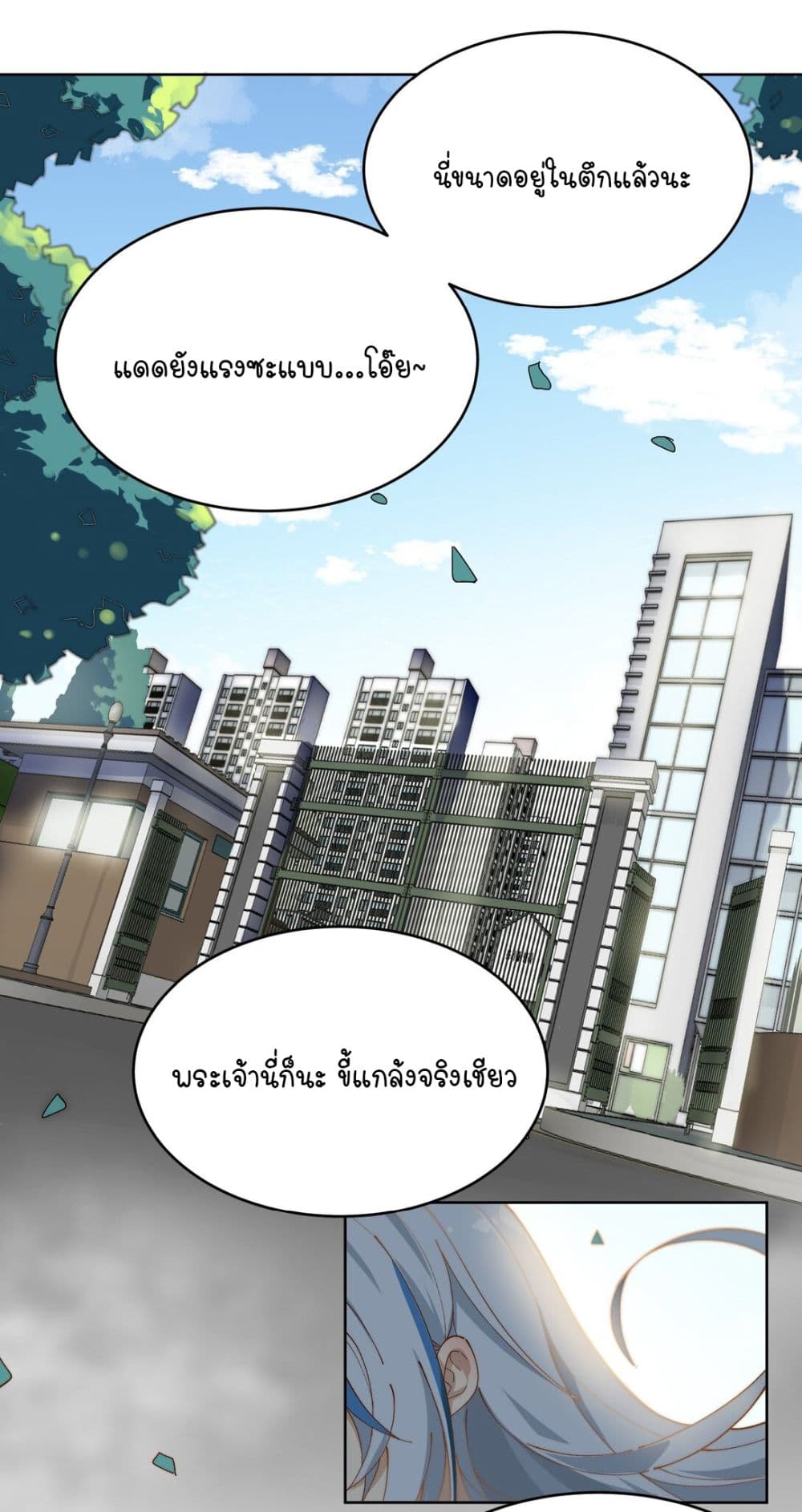 The Best Project is to Make Butter โปรเจคจบที่ดีคือการทำเนยไงล่ะ 1-สังคมสุดเพี้ยนของชมรมเนย