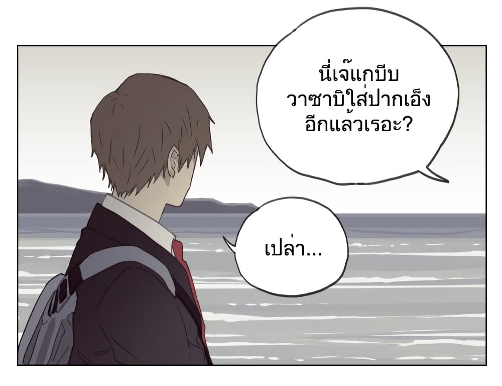 Nan Hao & Shang Feng หนานเห่า กับ จันเป็ง 98-98