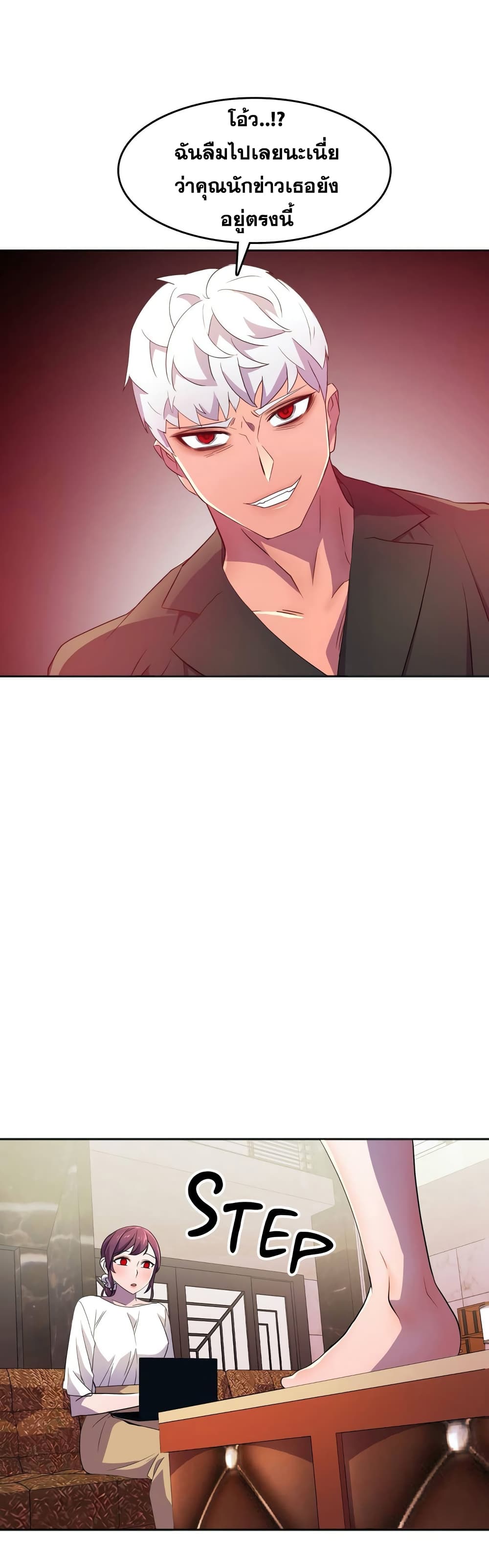 Hero Manager 11-11