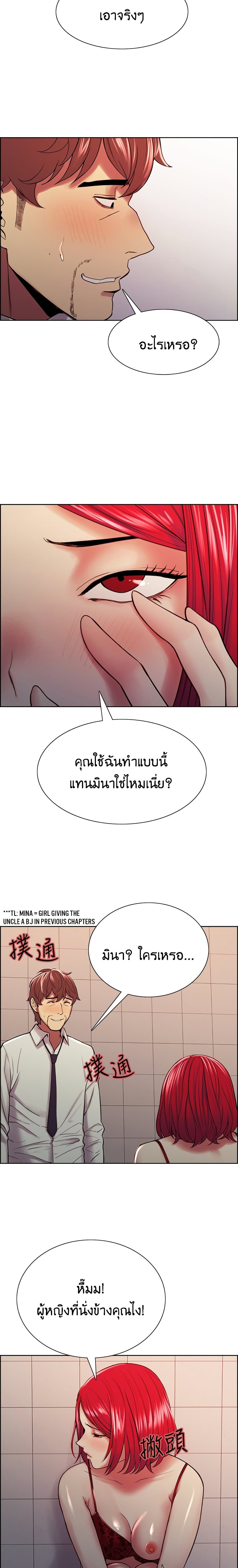 The Runaway Family 64-64