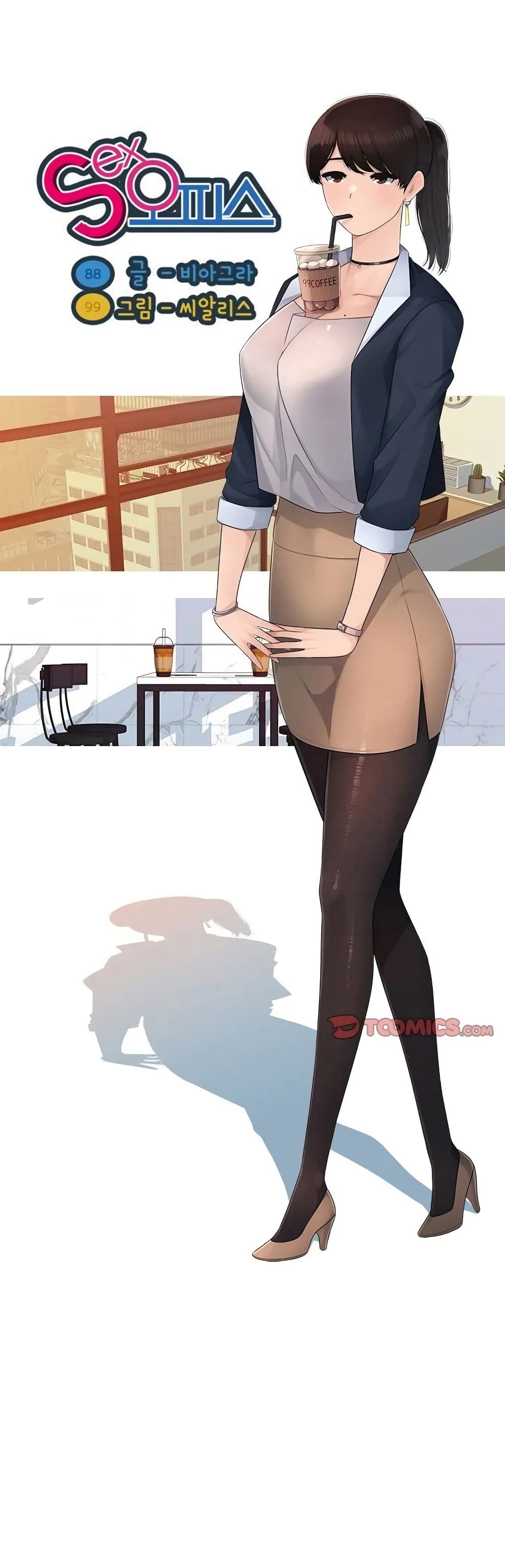 Sex Office 6-6