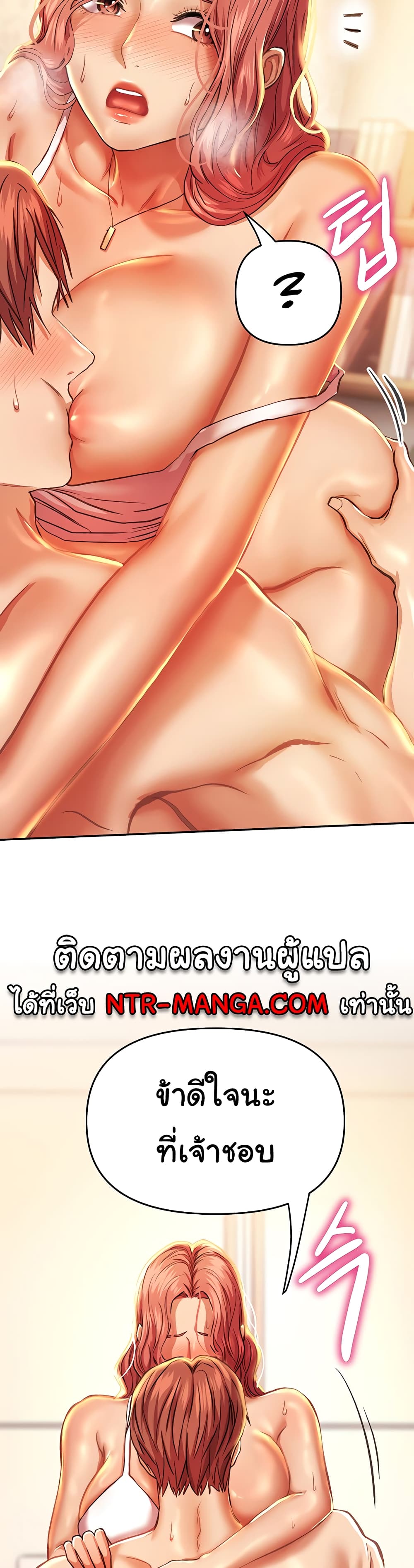 Women of God 5-5