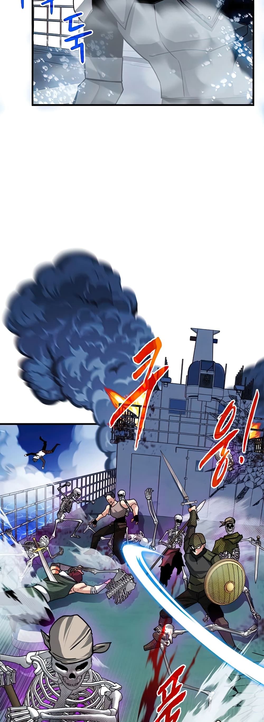 SSS-Class Gacha Hunter 56-56