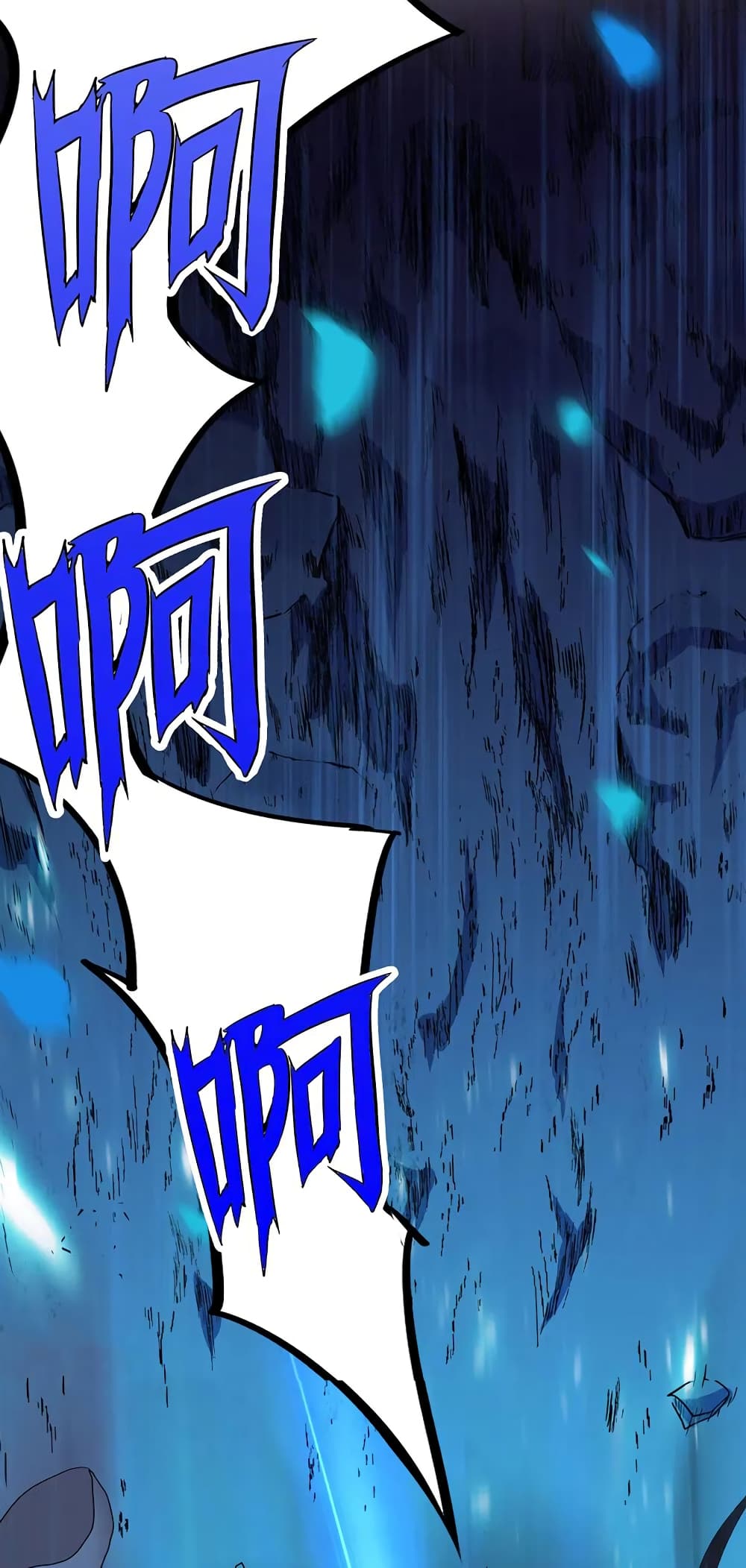 The Rebirth of the Killer Queen 2-2