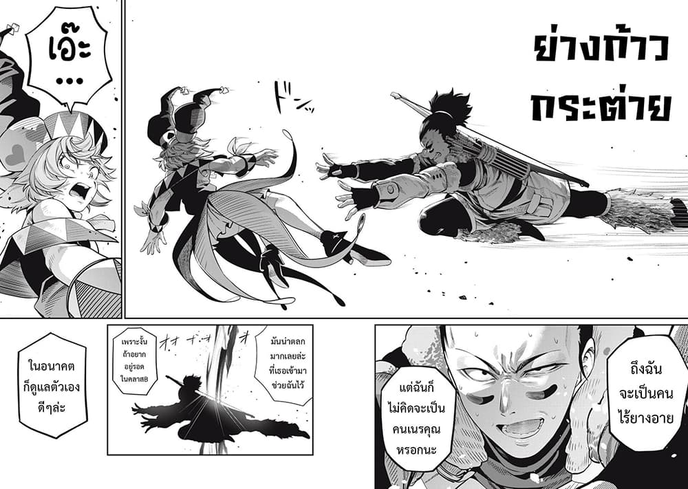 Tsuihou Sareta Tenshou Juu Kishi wa game Chishiki de Musou Suru 57-57