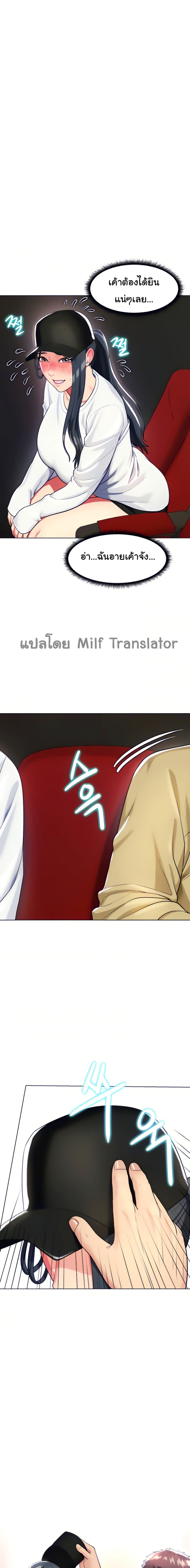 A Different Class 19-19