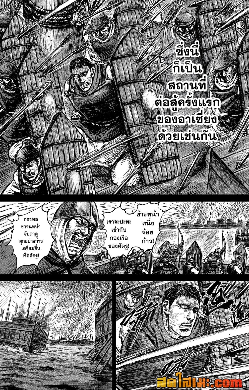 Blades of the Guardians 107-107
