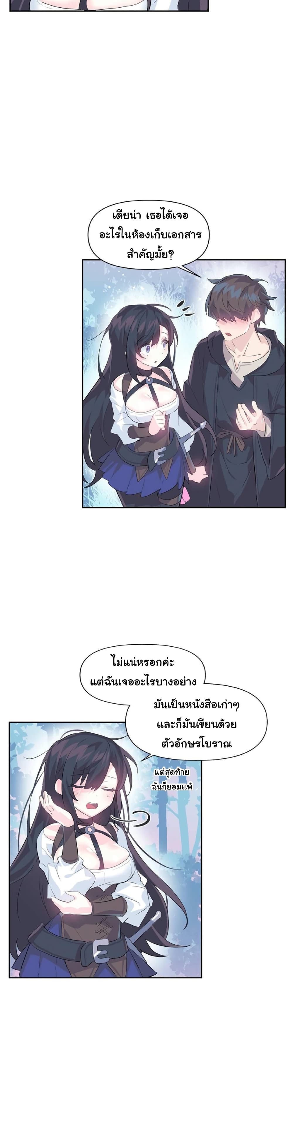 Log in to Lust-a-Land 13-13