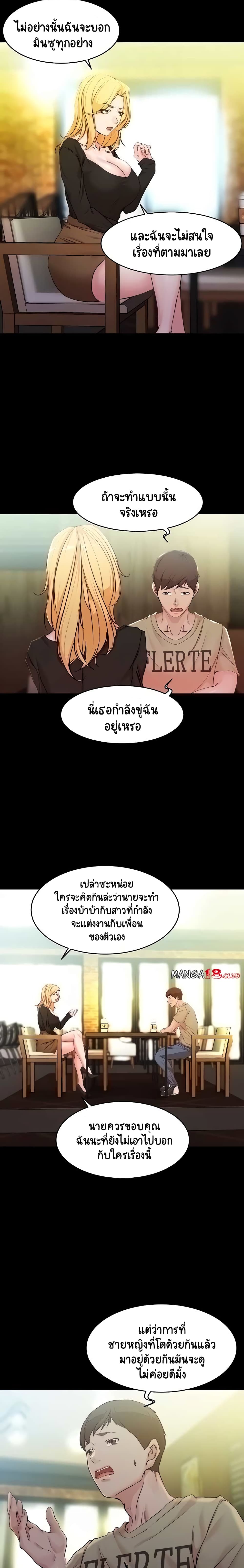 Panty Note 28-28