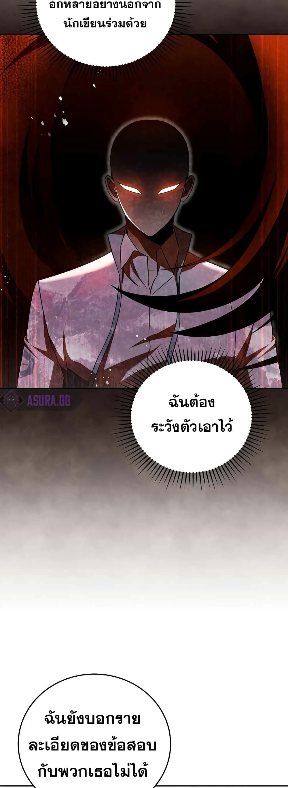 The Novel's Extra (Remake) 48-48