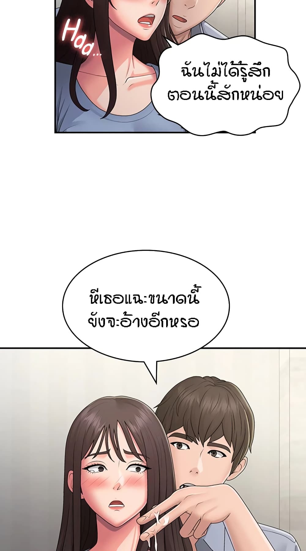 Aunt Puberty 46-46