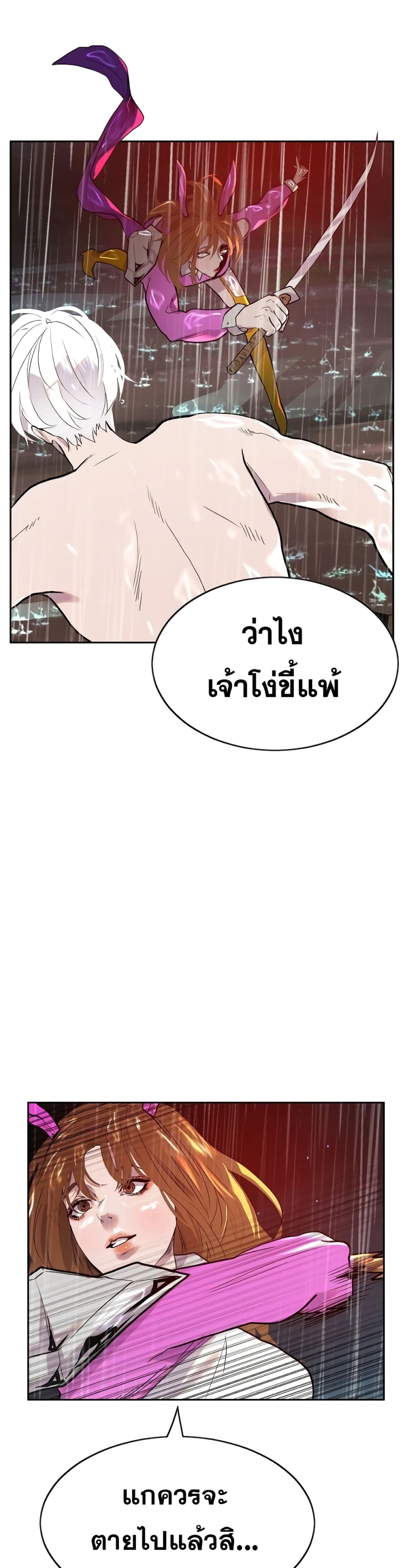 VR Hero 1-1