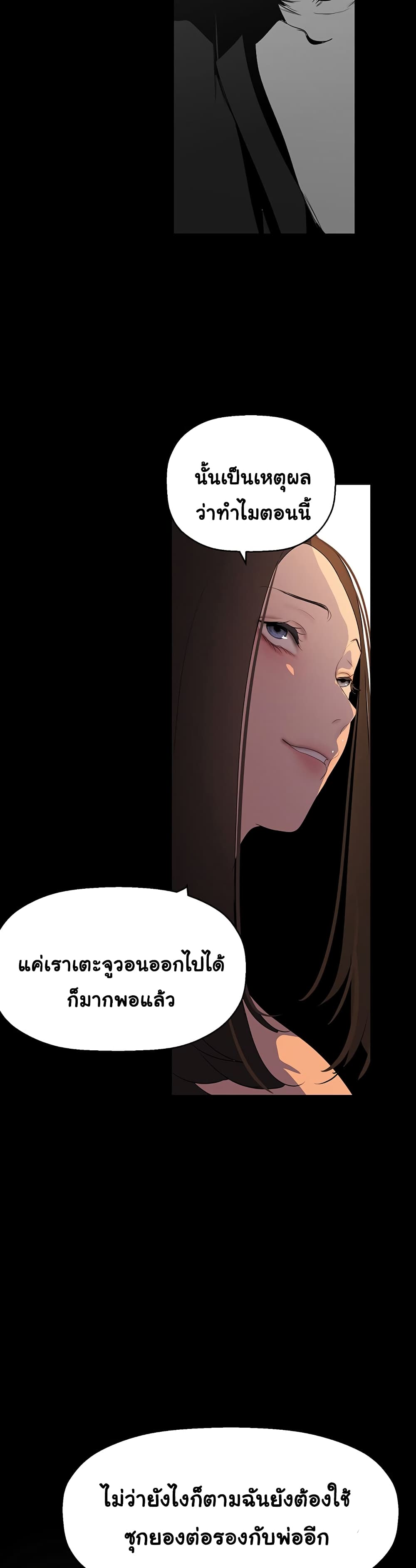 A Wonderful New World 222-222