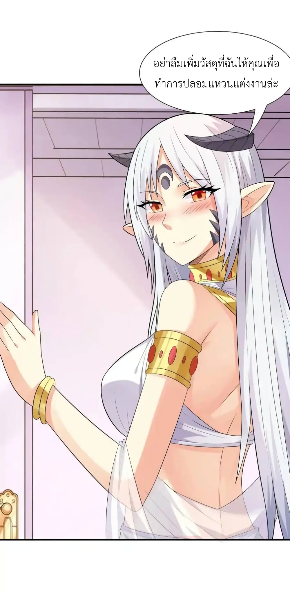 My Harem Is Entirely Female Demon Villains 20-20