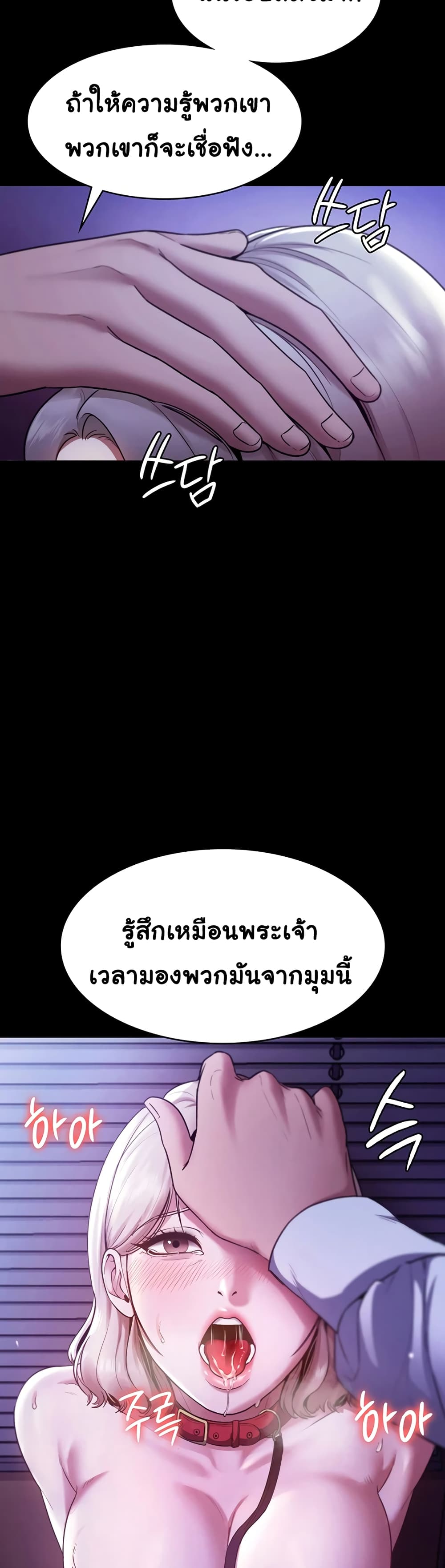The Chairman’s Wife 12-12