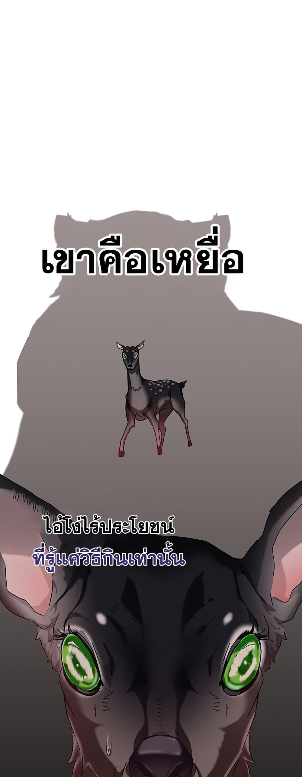 Transcension Academy 10-10