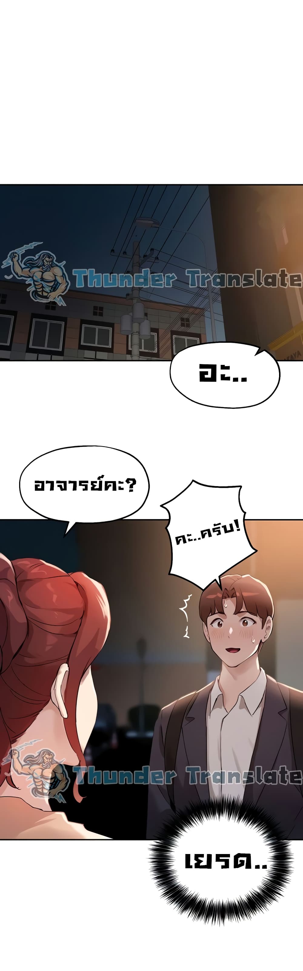 Twenty 13-13