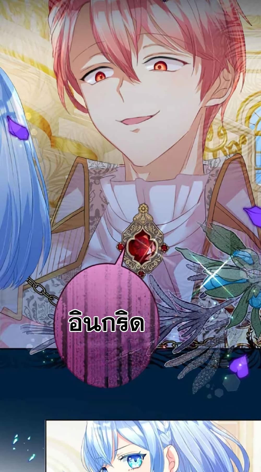 The Precious Girl Does Not Shed Tears 15-15