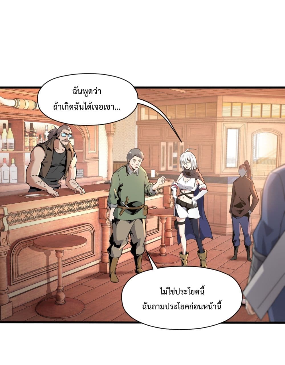 Although I Obtained A Rare Profession, I’m Being Hunt Down By The Whole Server 5-5