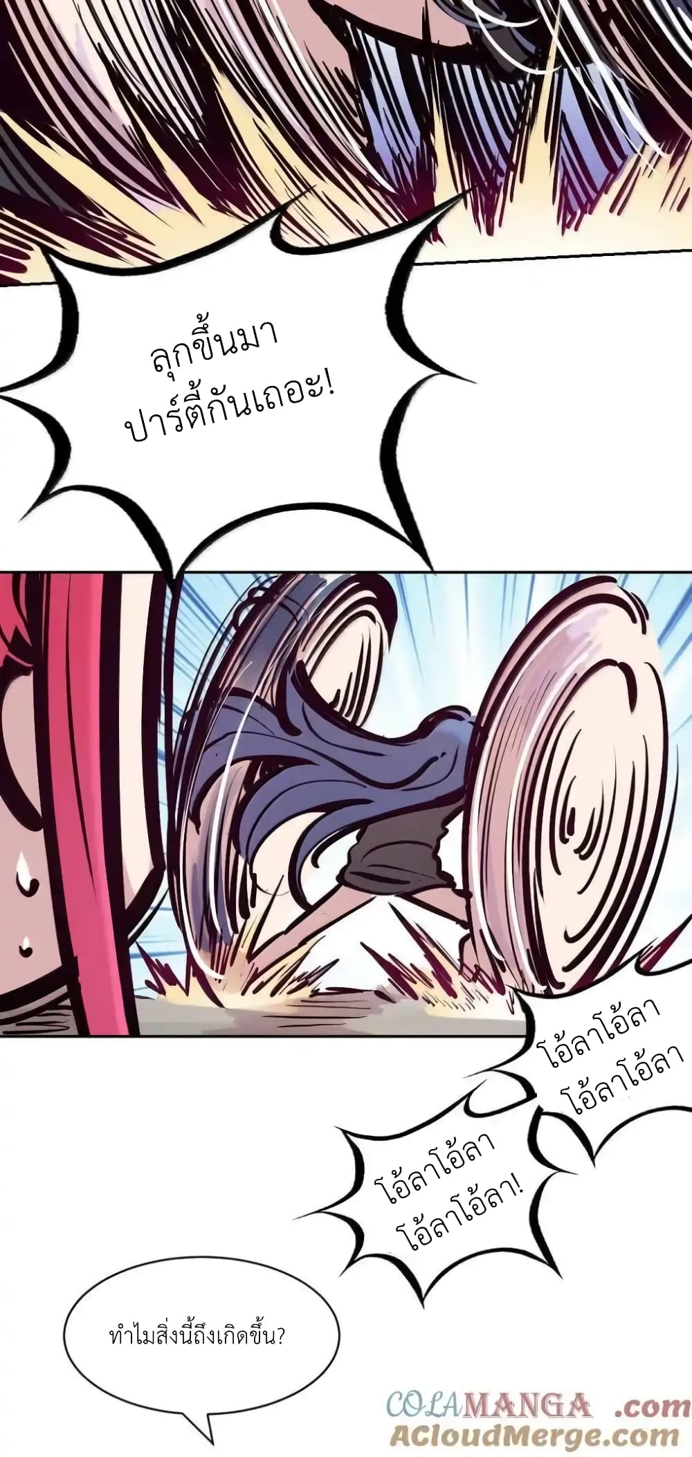 Demon X Angel, Can’t Get Along! 117.1-117.1