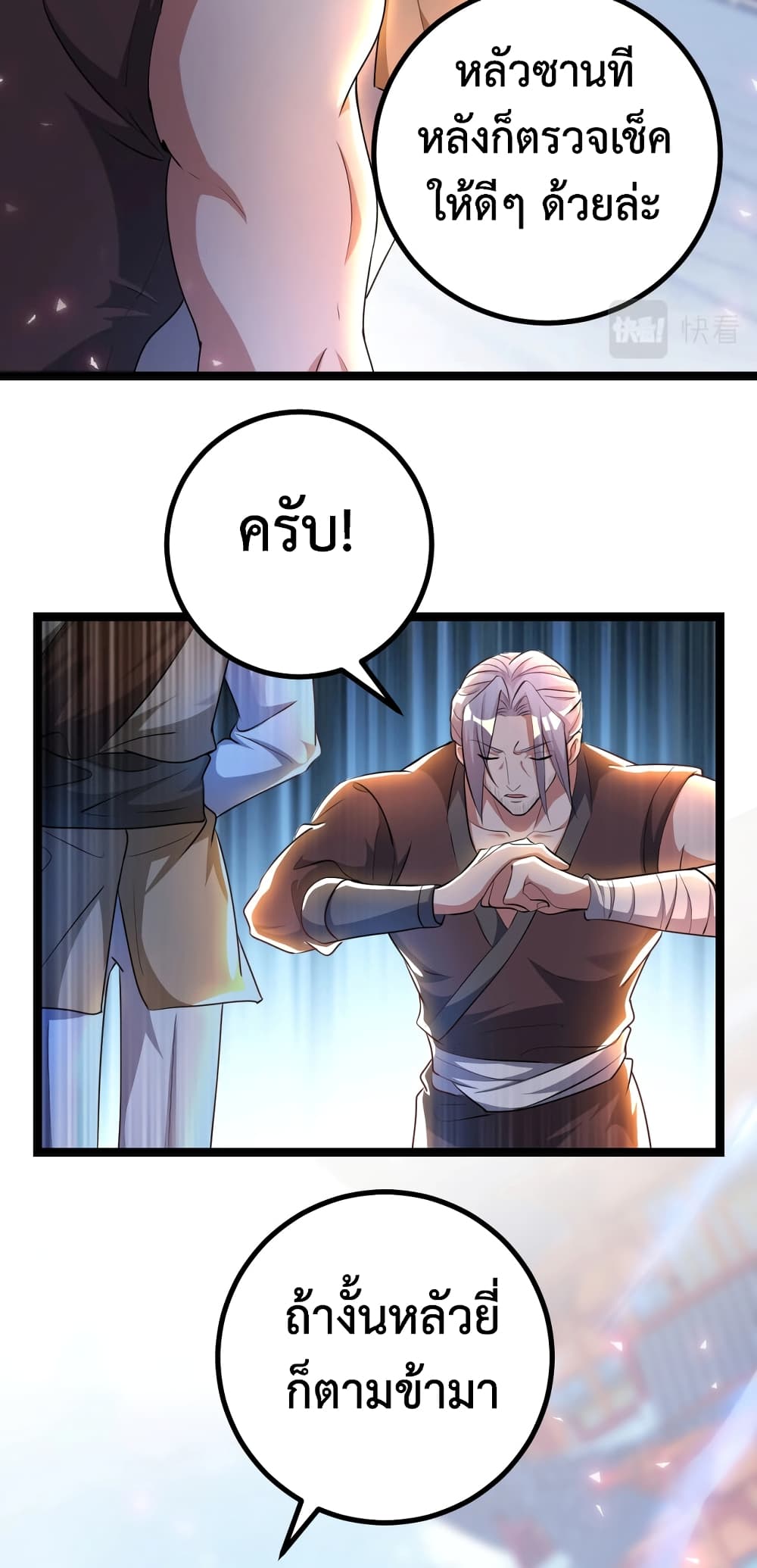 Martial Arts Peak 5-5