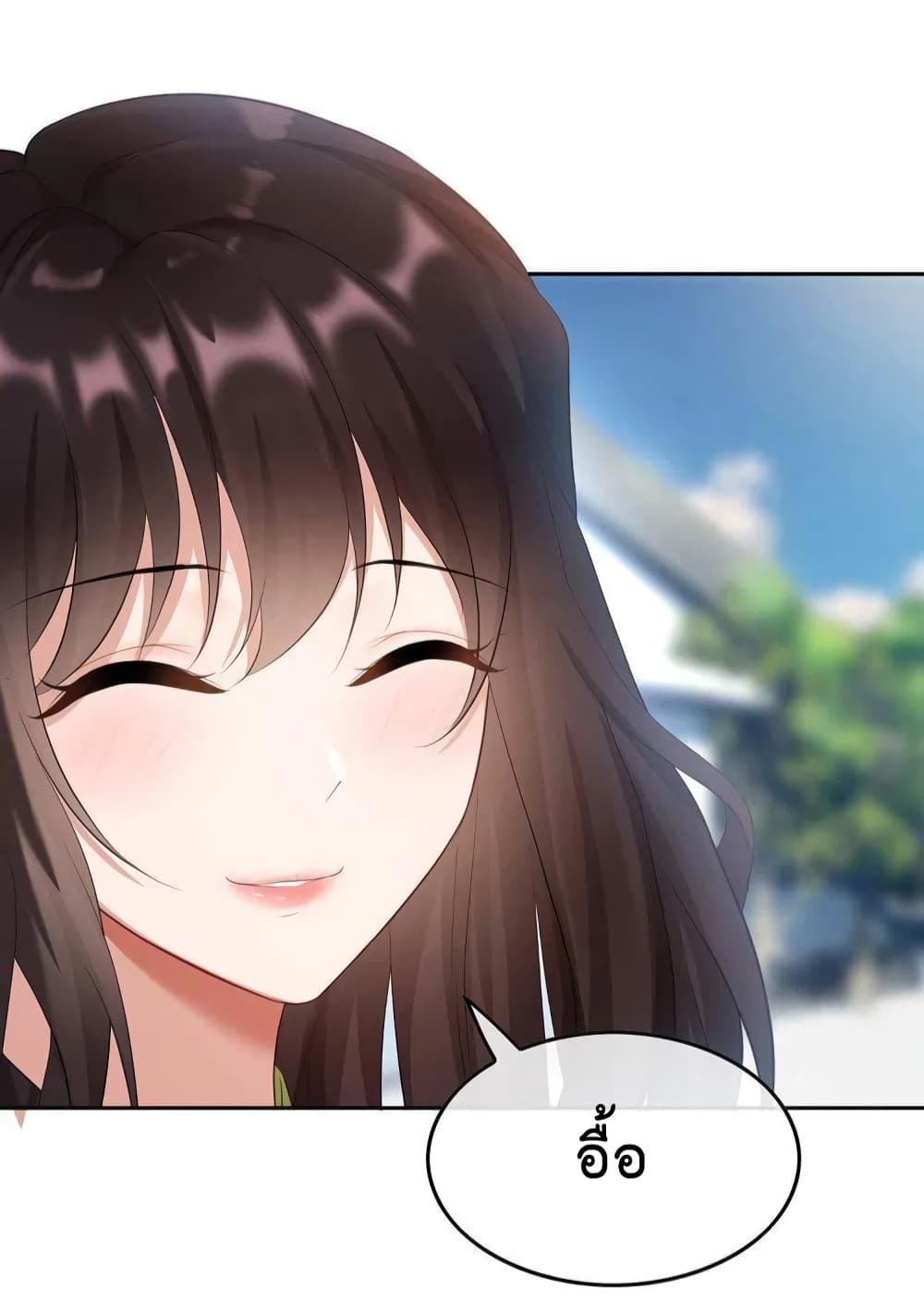 Game of Affection เกมเสน่หาของคุณชายเถาลู่ 3-3