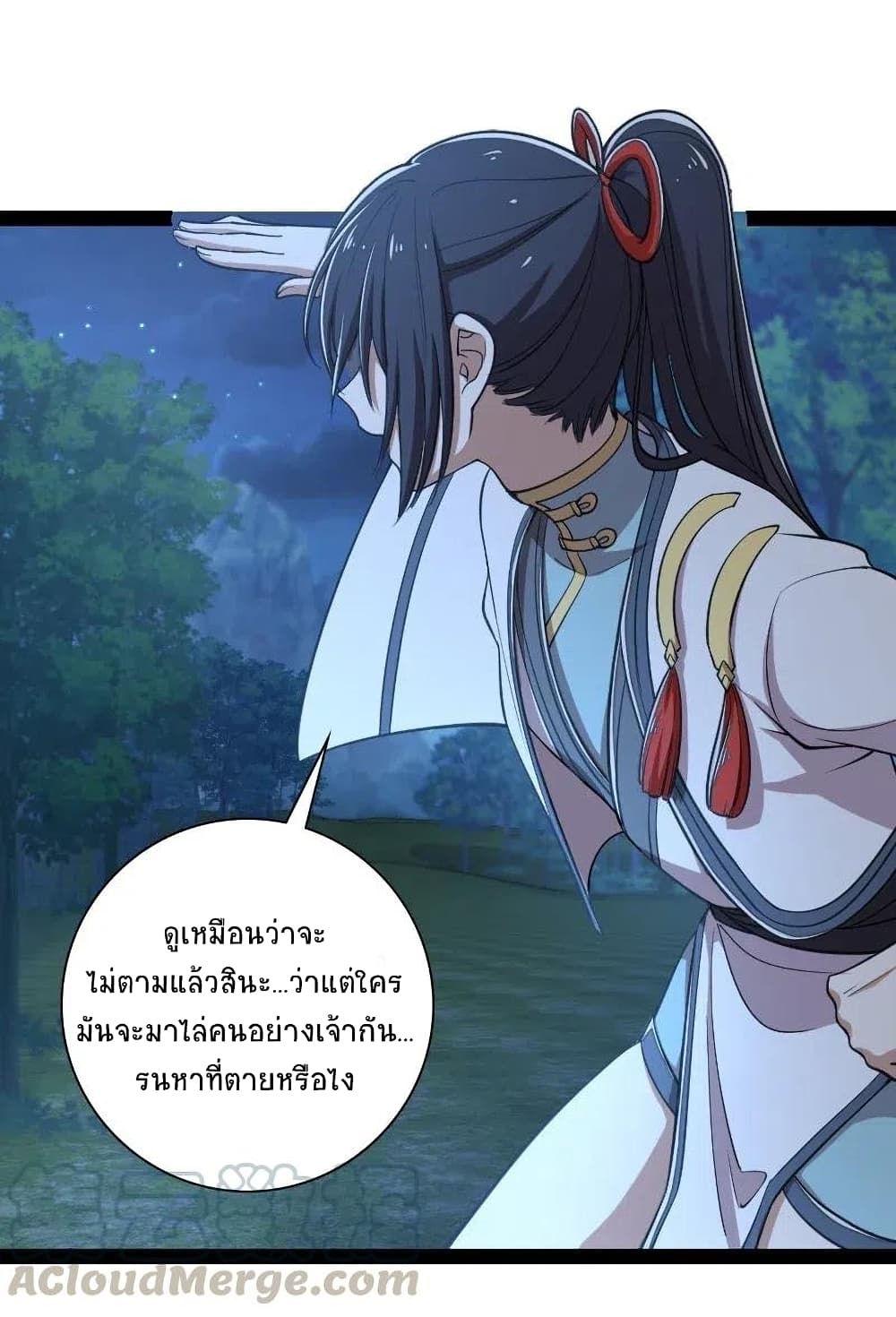 The Martial Emperor's Life After Seclusion 48-48