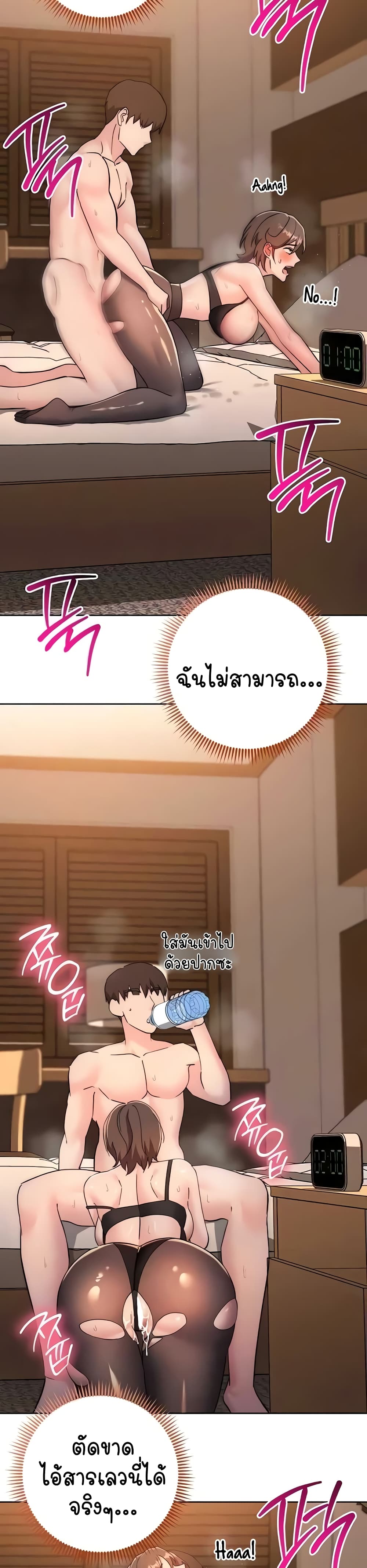 Outsider: The Invisible Man 23-23