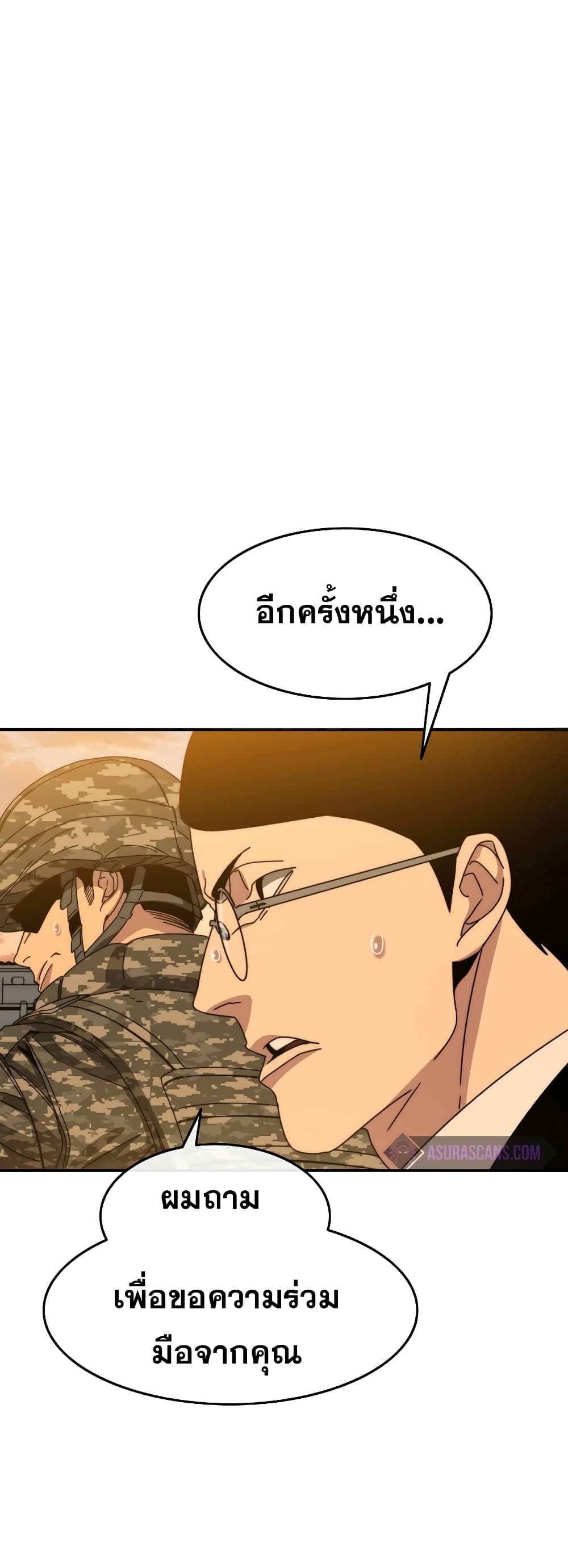 Existence 27-27