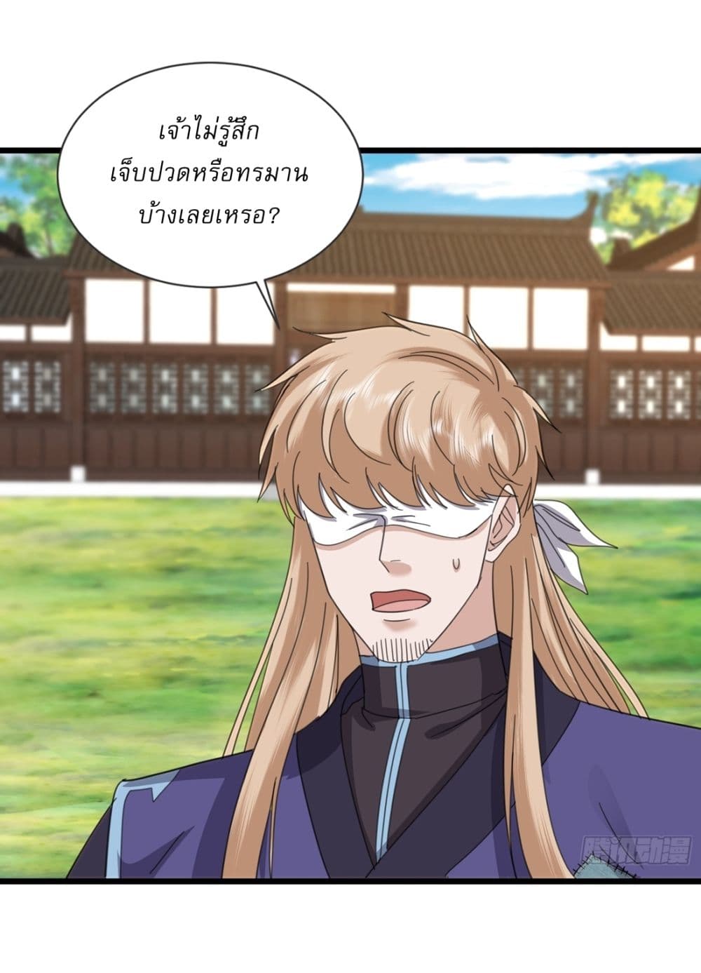 As An Immortal, I Only Practice Forbidden Arts 19-19