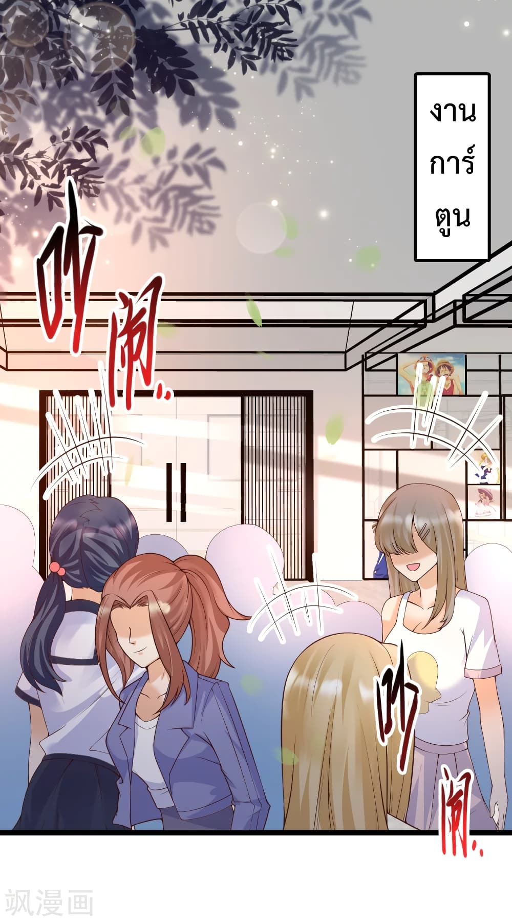 Harem Fairy with My Lolicon System สร้างฮาเร็มเหล่านางฟ้าด้วยระบบโลลิค่อนสุดแกร่ง 17-17