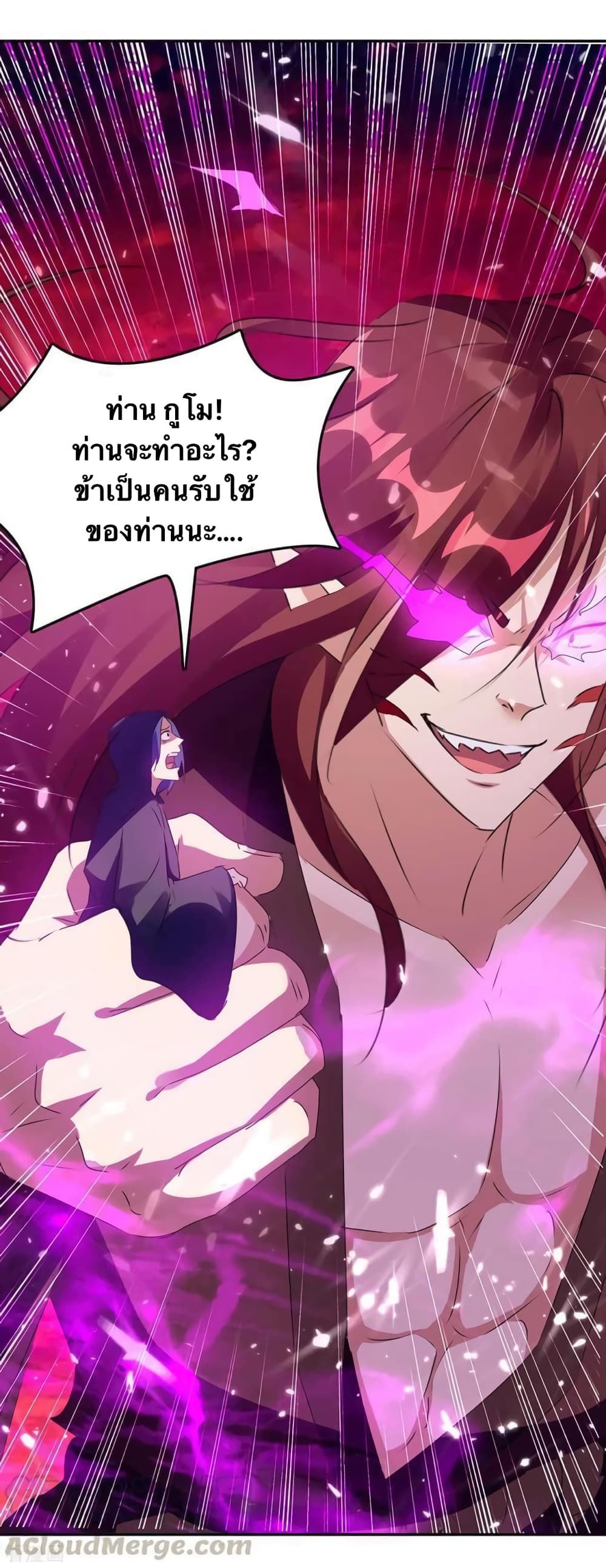 Strongest Leveling 212-212