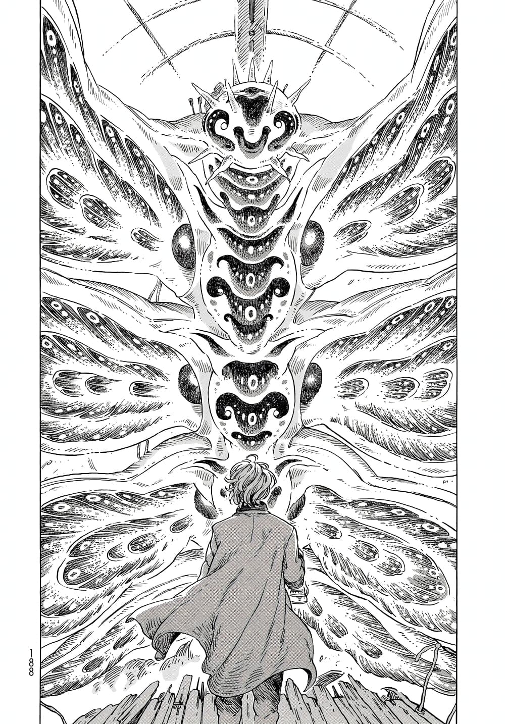 Kuutei Dragons 23-แวนนี่ที่ถูกกลื่น & ตะเกียงอำพันมังกร
