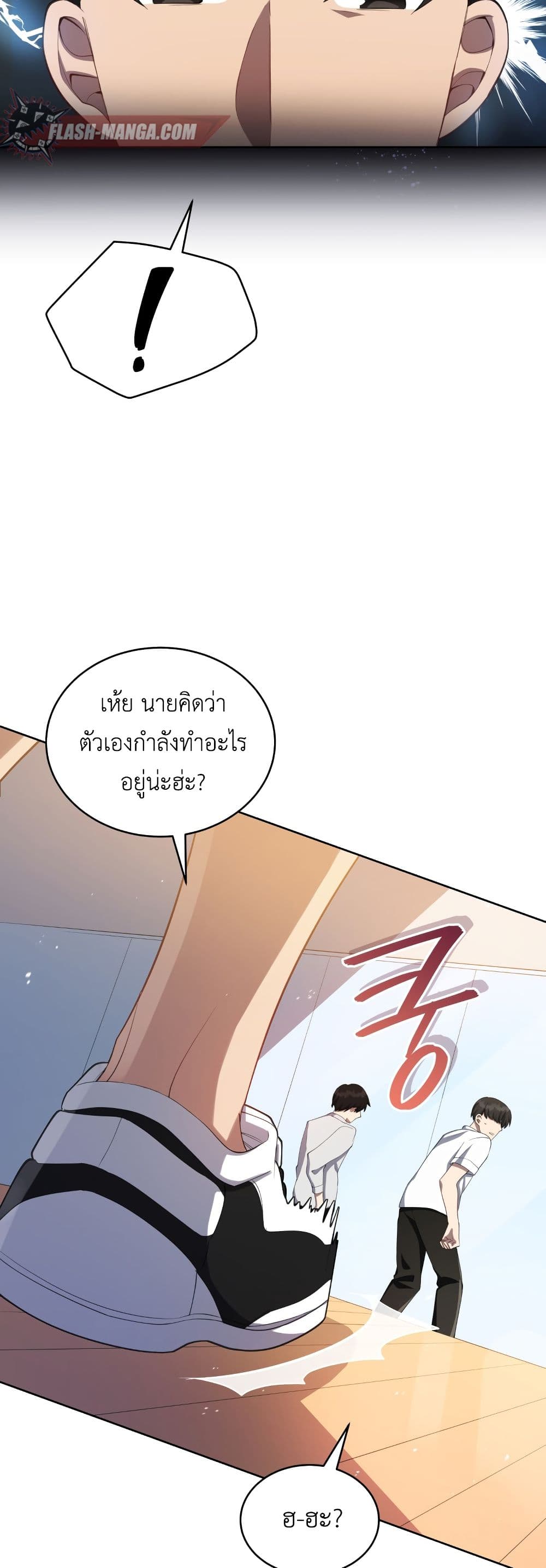 The Second Life of an All-Rounder Idol 3-3