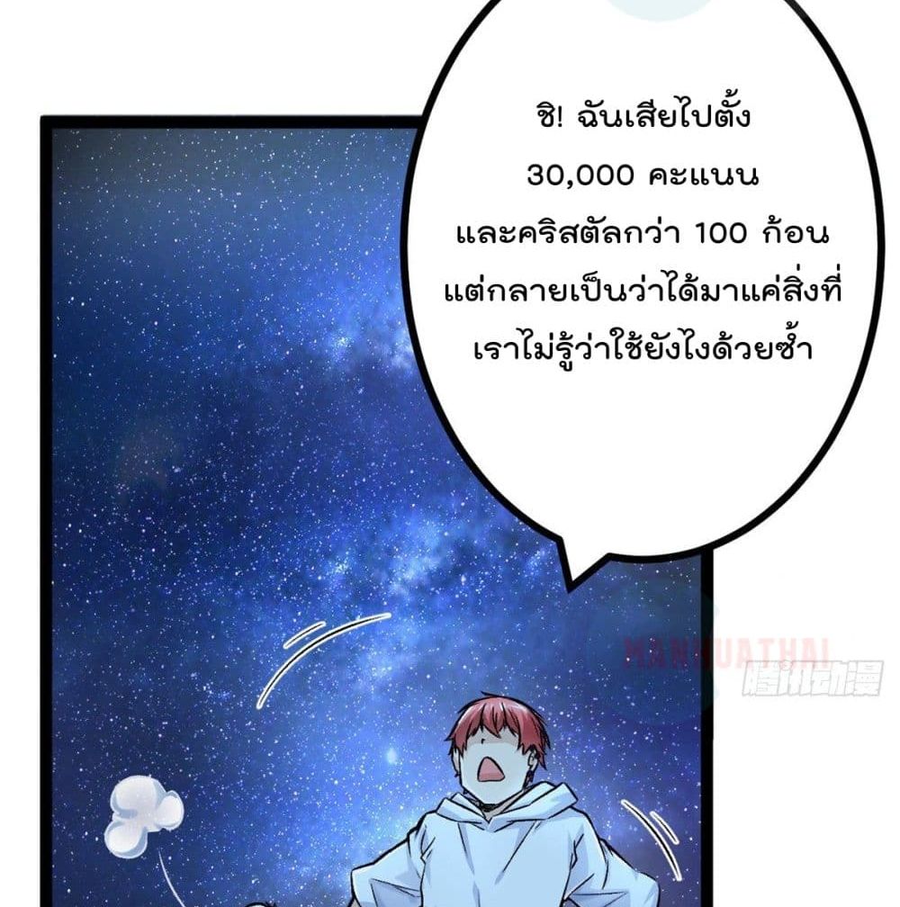 Shadow Hack ระบบเงาสุดโกง 40-40