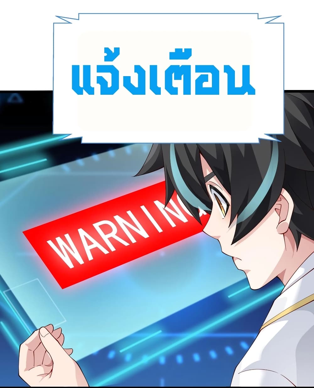 Young Master Villain Doesn't Want To Be Annihilated 15-15