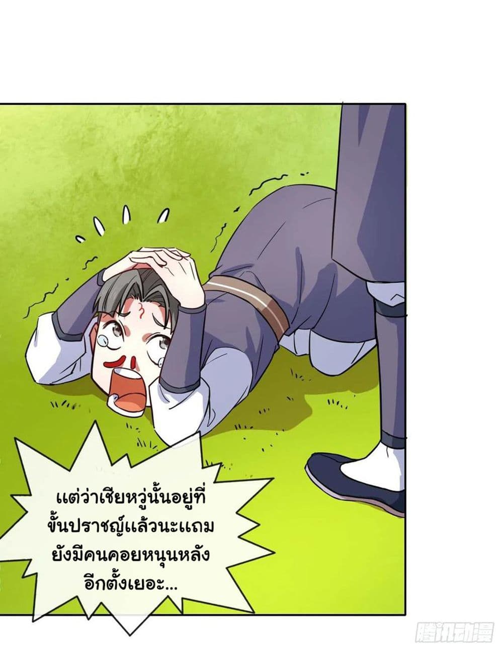 The Cultivators Immortal Is My Sister อยู่ดีๆผมก็มีพี่สาวสุดเทพ 139-139