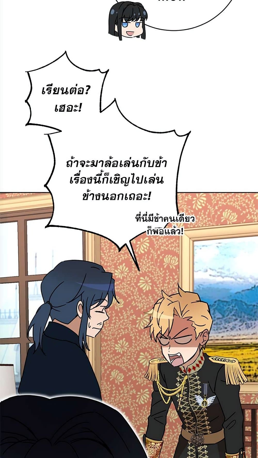 The Demonic Contract 63-63