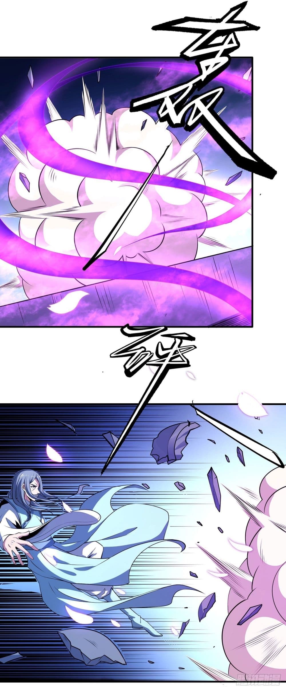 God of Martial Arts 525-525