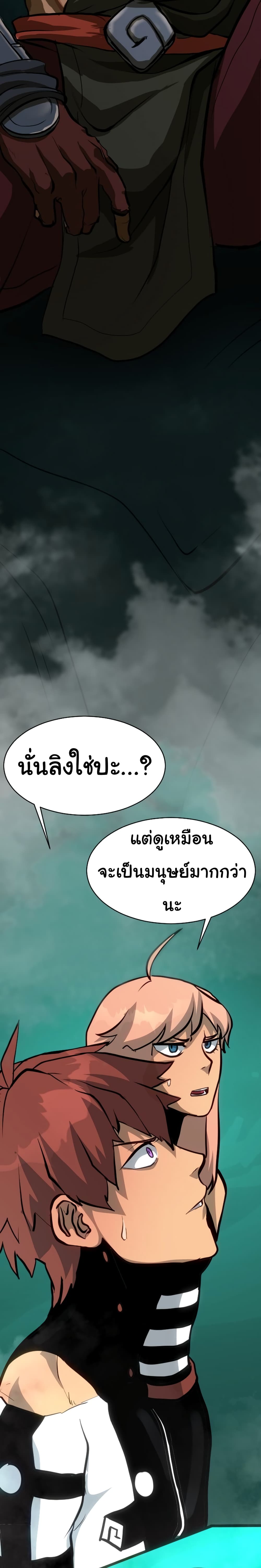 God Game 22-22