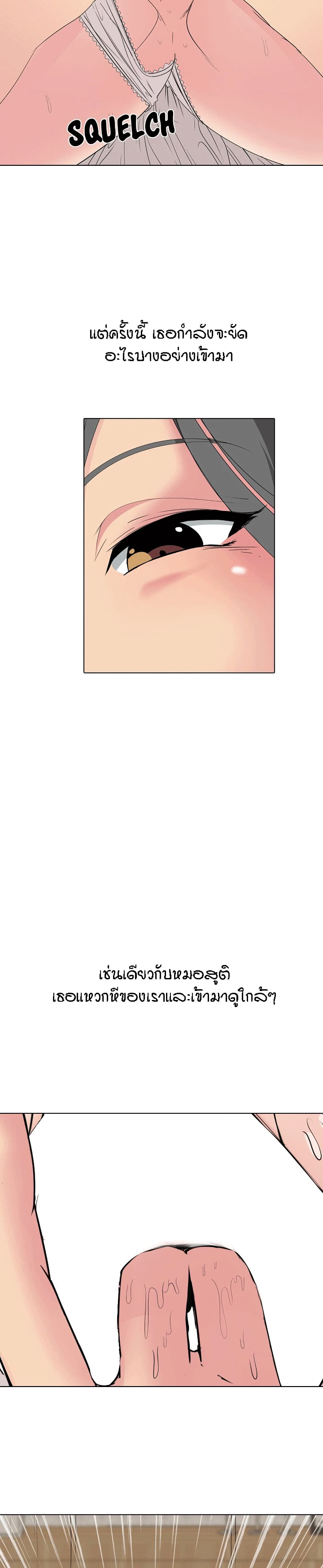 My Sister's Secret Diary 5-5