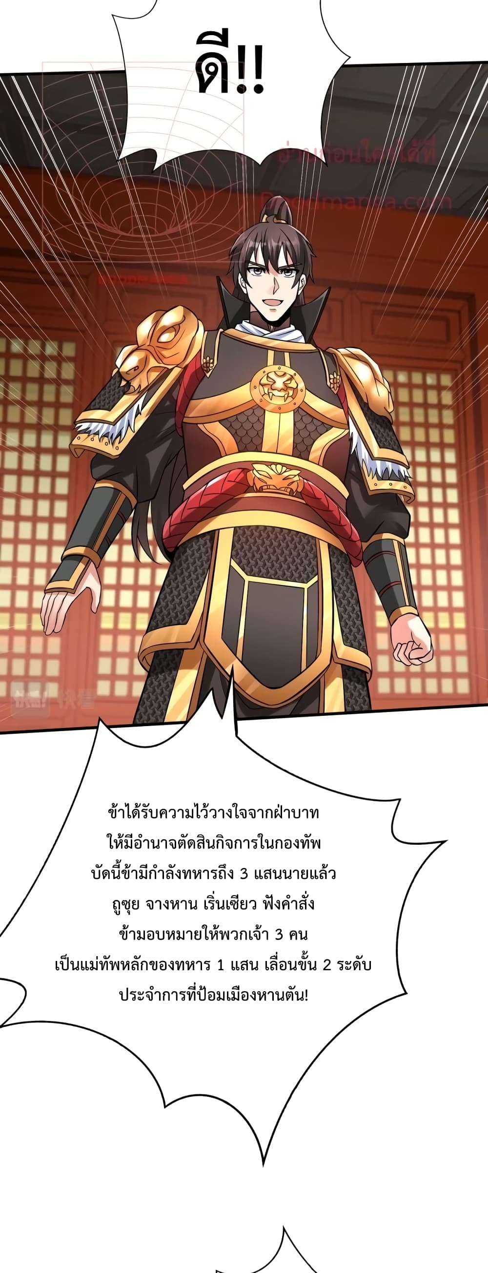 I Kill To Be God 43-43