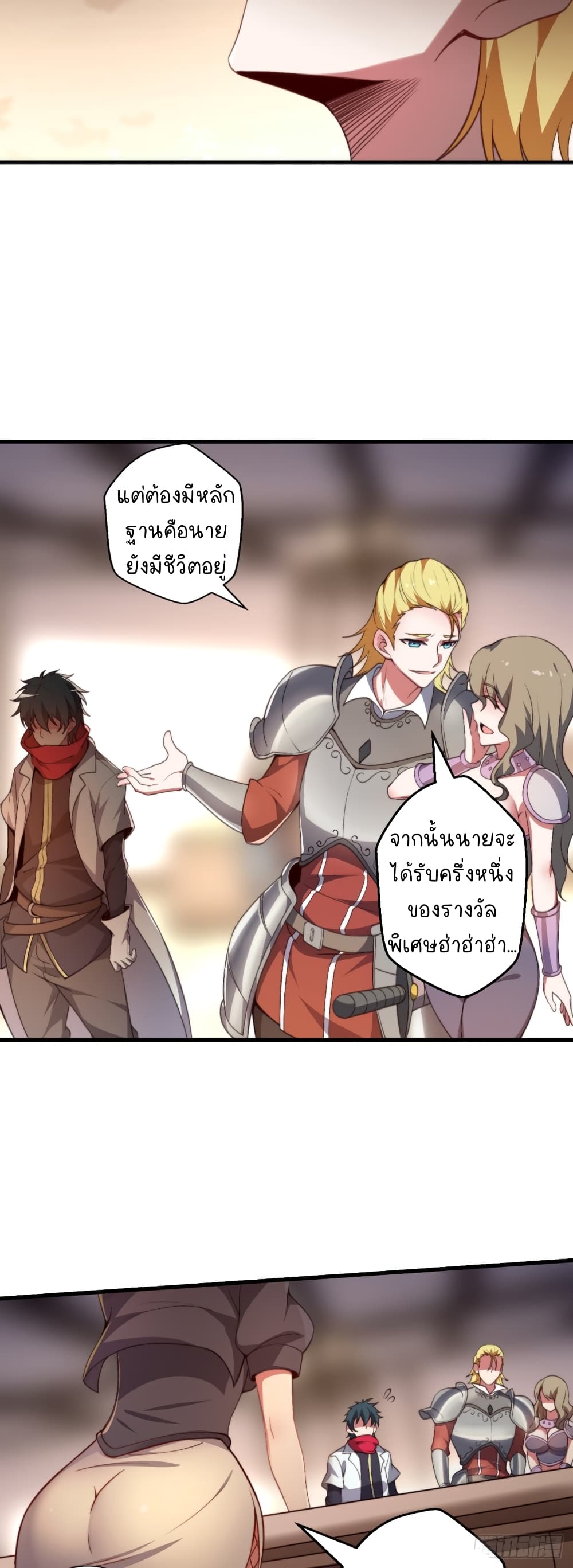 The Strongest Lvl1 Support 1-1
