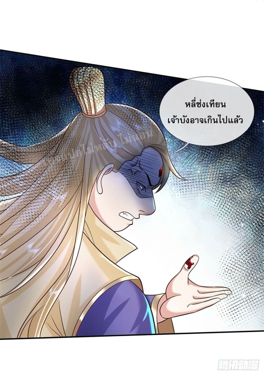 Royal God of War, Rising Dragon ราชันย์เทพยุทธ์มังกรผงาดฟ้า 161-161