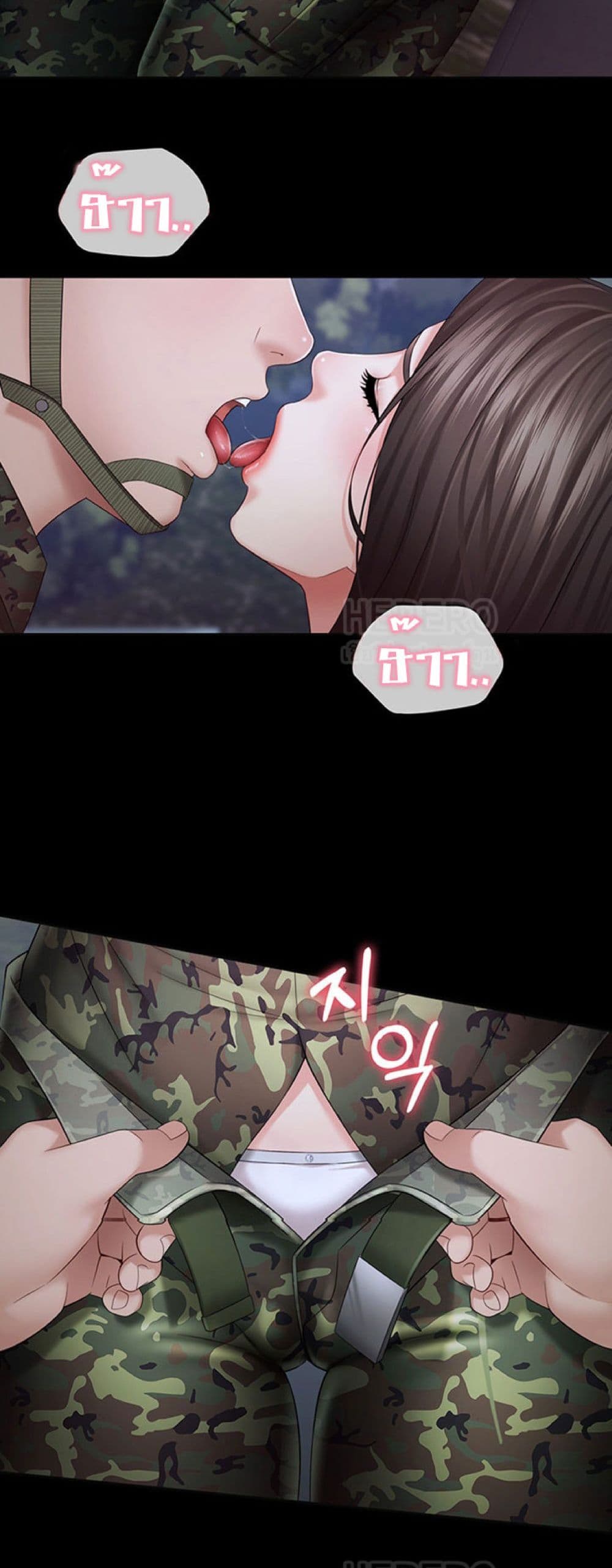 Sister's Duty 24-24