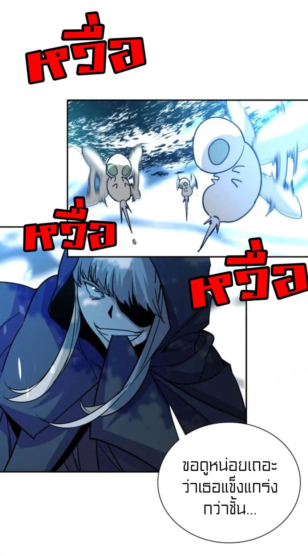 Rebirth of Legendary Doctor 61-61