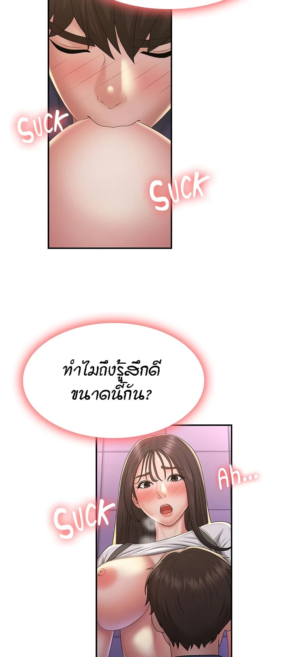 Aunt Puberty 38-38