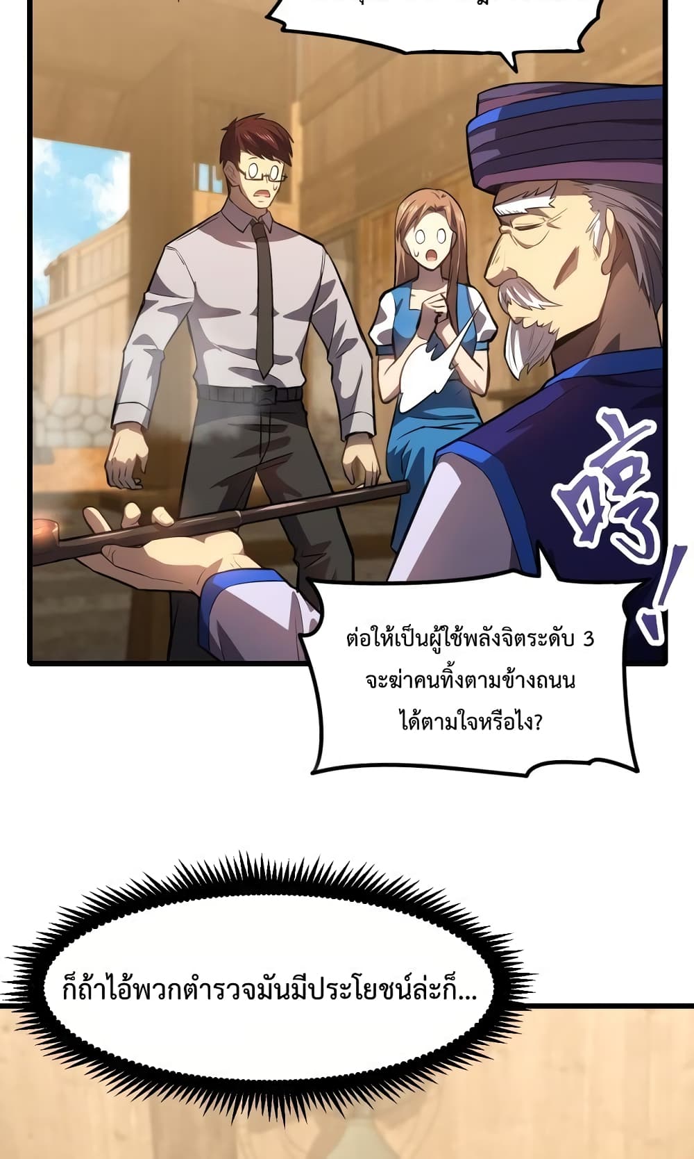 Gao Wu Landing in the next 10,000 years 39-39