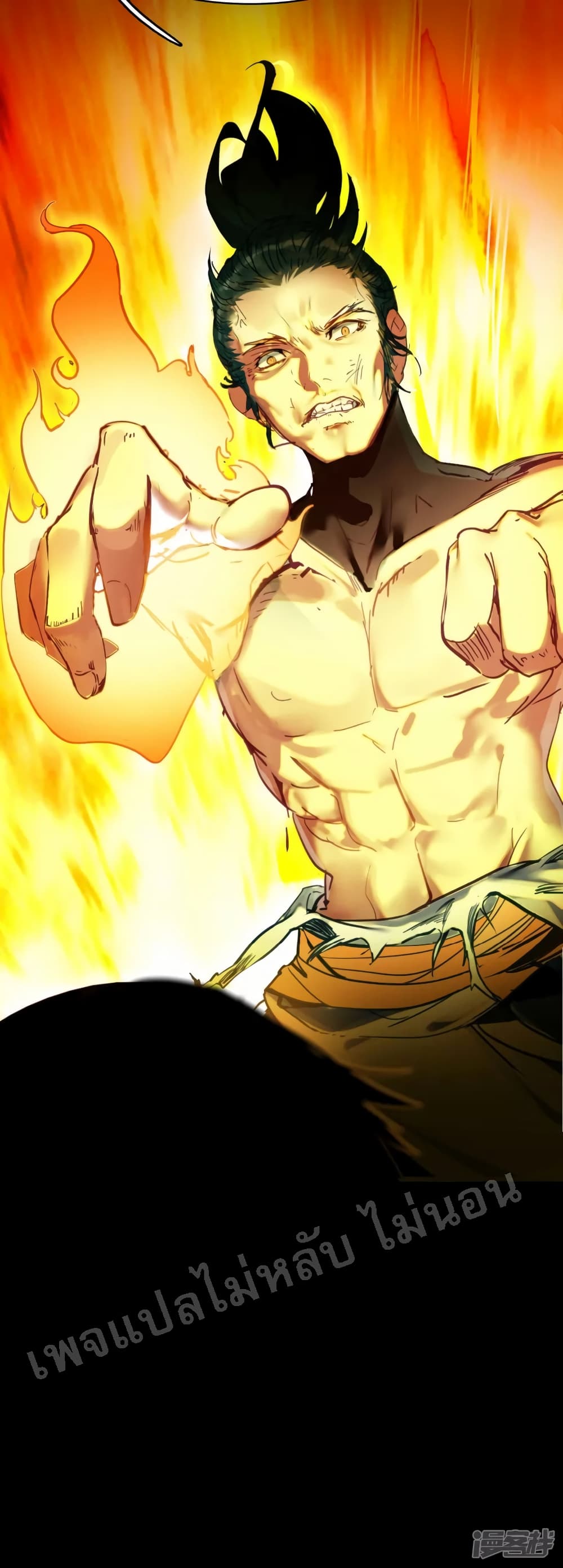 Rebirth of the Dragon Emperor 5-5